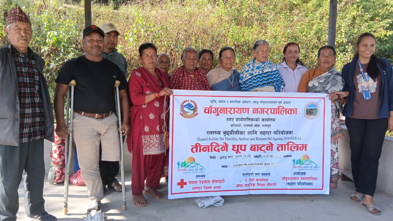 चाँगुनारायण नगरपालिकाको  सुुडालमा ज्येष्ठ नागरिकलाई धुुप बाढ्ने परीक्षण 